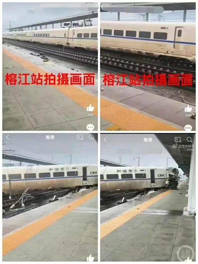 D2809次列车脱线事故发生原因 D2809次列车高速运行中撞上泥石流