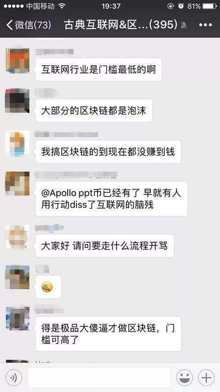 对骂群是什么梗?对骂群为什么火了?