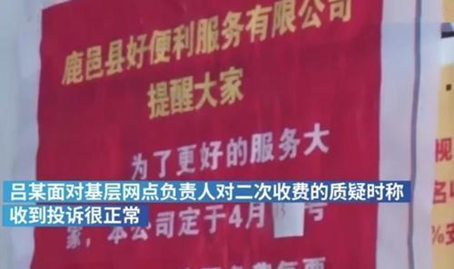 中通快递用假人当安检员什么情况？背后情况真相让人惊愕