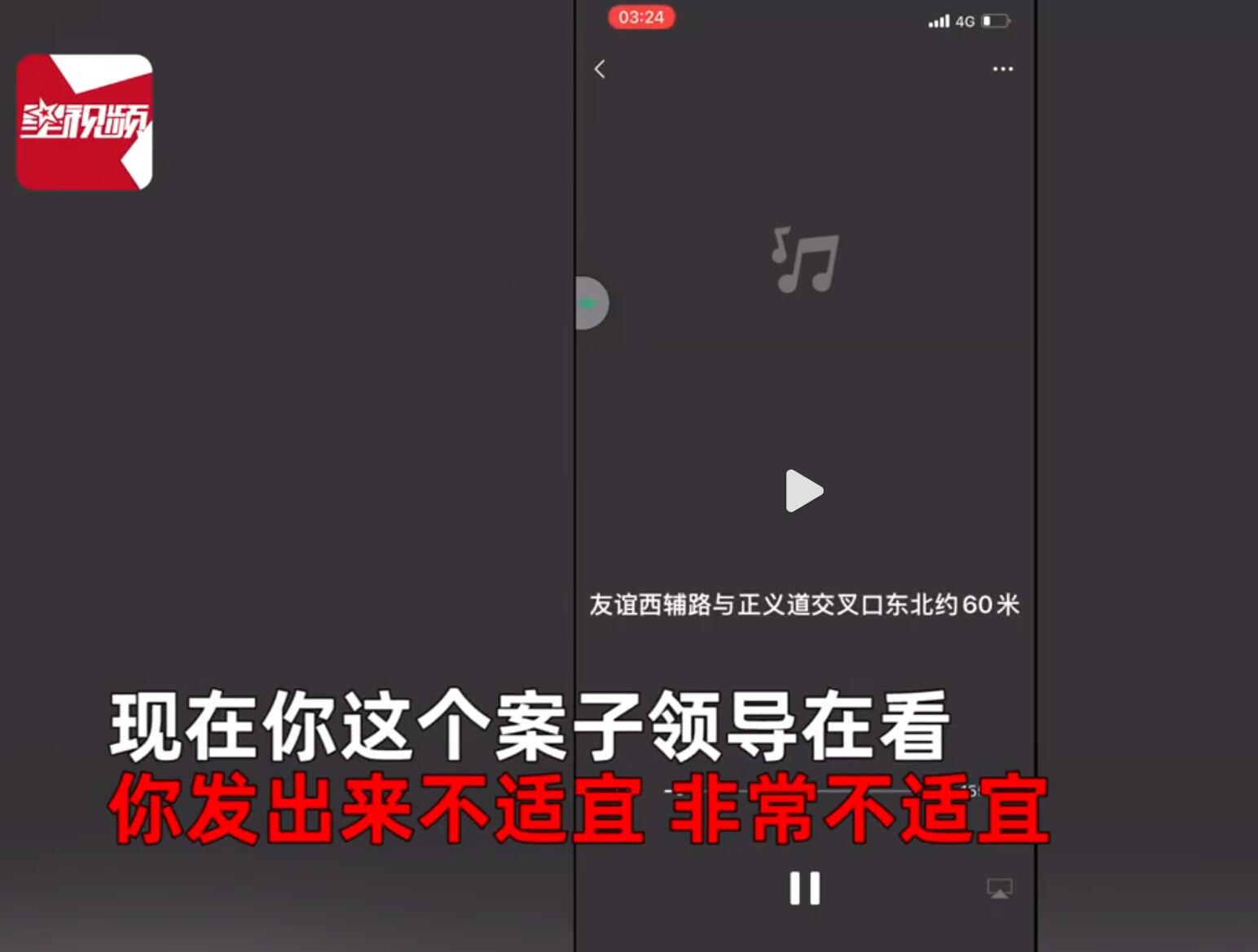 女子实名举报被派出所要求删视频是怎么回事，关于实名举报的视频的新消息。