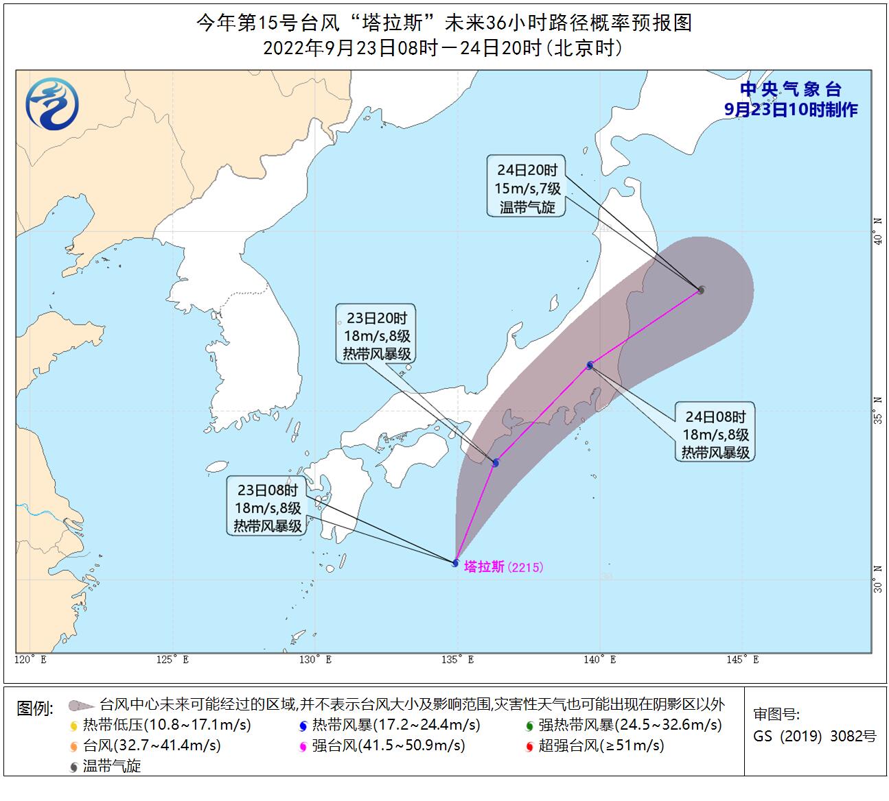 今年第15号台风“塔拉斯”生成,第15号台风即将生成