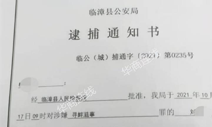 家长反映学校食堂卫生问题被刑拘 具体怎么回事?细节曝光