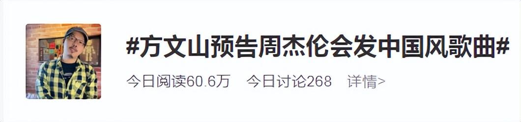 周杰伦新专辑封面曝光是怎么回事，关于周杰伦最新专辑封面的新消息。