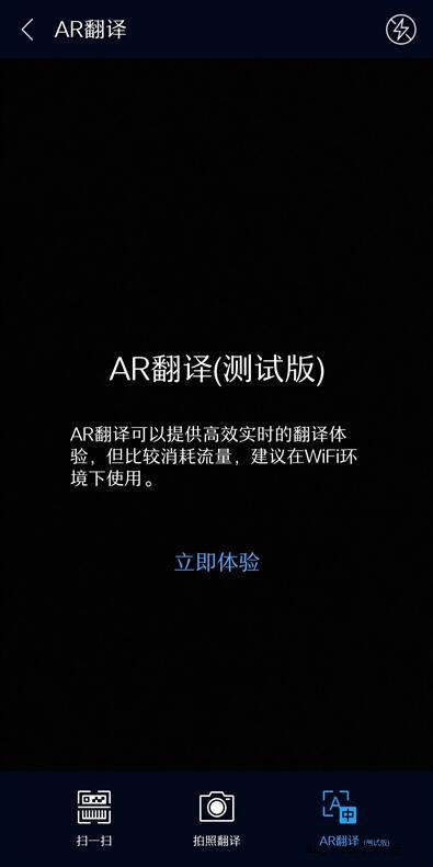 搜狗浏览器智能翻译功能怎么样？附测评