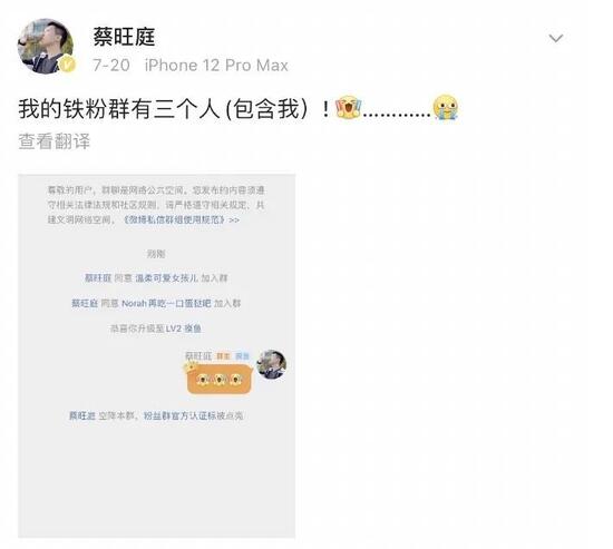 旺旺二公子是谁 旺家旺旺二公子 matt旺家二公子多大年纪