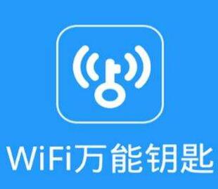 wifi万能钥匙电脑版下载,wifi万能钥匙查看密码步骤