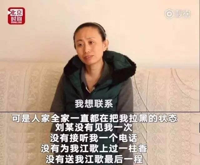 江歌事件全过程简介 江歌事件的来龙去脉 江歌事件全过程视频