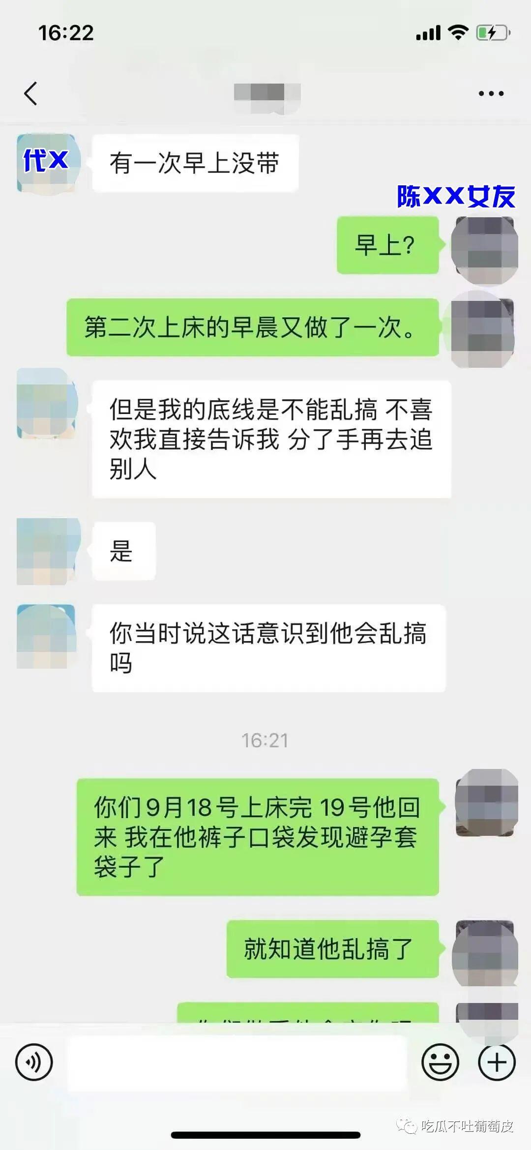 华为员工被爆出轨女友长文控诉原文 华为员工被爆出轨事件始末