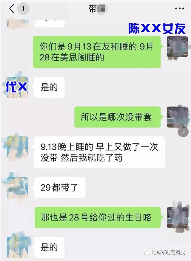 华为刘坤峰事件 华为刘坤峰瓜始末 华为刘坤峰女友控诉原文