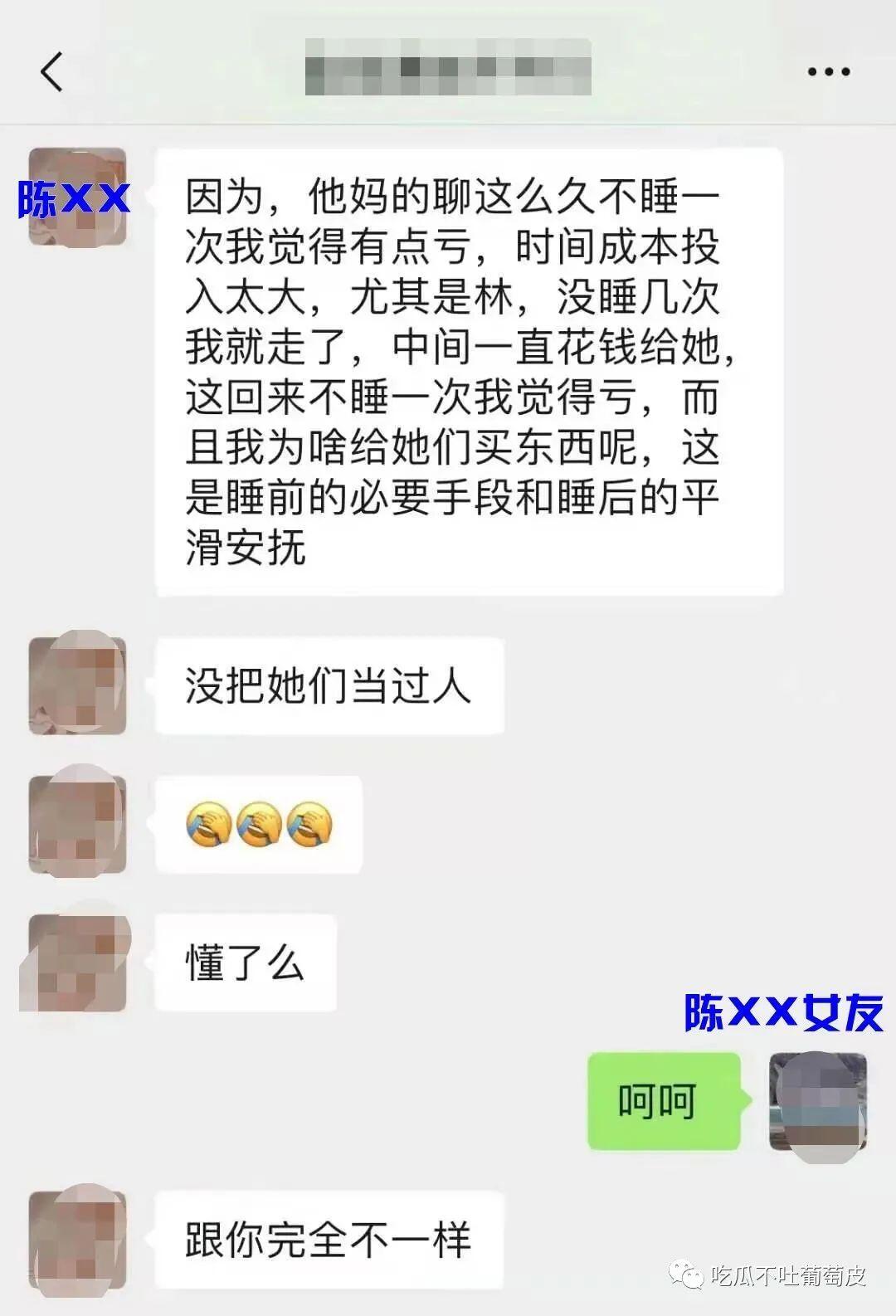 华为员工被爆出轨女友长文控诉原文 华为员工被爆出轨事件始末