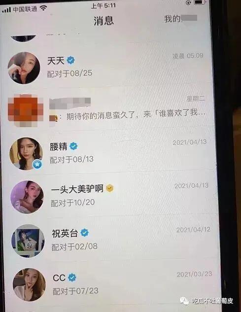 华为员工被爆出轨女友长文控诉原文 华为员工被爆出轨事件始末