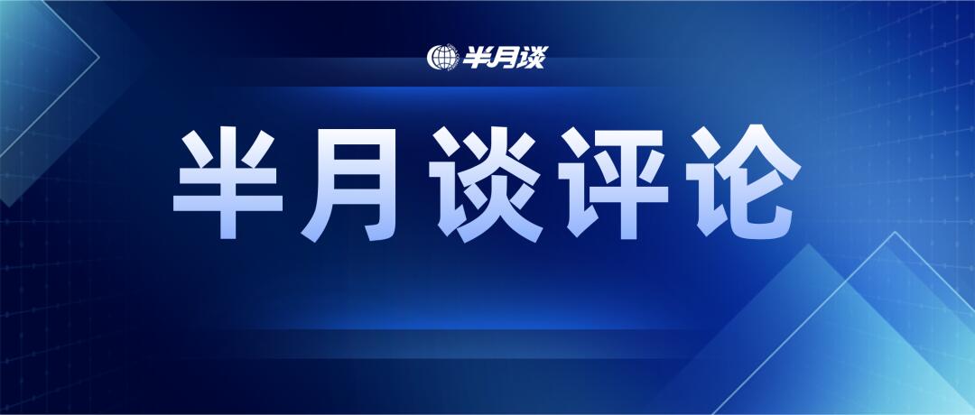 媒体：谨防地方防疫一刀切乱象重演,究竟是怎么一回事?