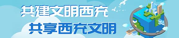 ##四川新冠感染调查：阳性率超六成