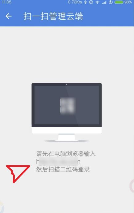 qq通讯录同步助手怎么删除云端 qq通讯录同步助手删除云端解决方法