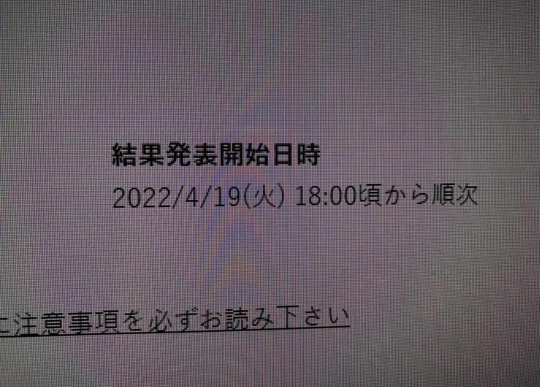 羽生结弦 冰演是怎么回事，关于羽生结弦冰演时间2022的新消息。