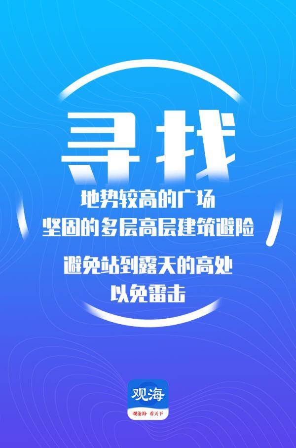 山东将迎大范围暴雨是怎么回事，关于山东部分地区将迎大暴雨的新消息。