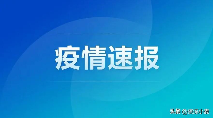 媒体：核酸一天两检不科学也不合规,究竟是怎么一回事?