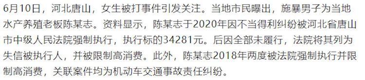 唐山黑社会 唐山黑社会猖獗背后保护伞 唐山黑社会保护伞公安局