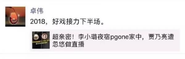 李小璐出轨视频优酷完整版 李小璐出轨pgone照片曝光