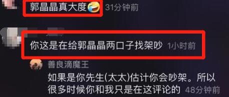 霍启刚当伴郎 霍启刚与伴娘挽手举止亲密 郭晶晶不吃醋吗