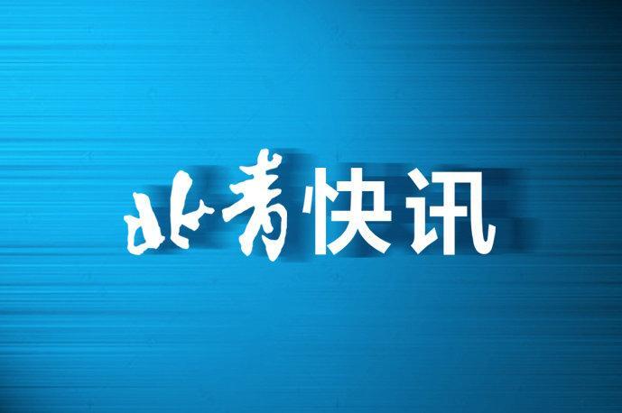 酒店回应客房内发现男子遗体,究竟是怎么一回事?