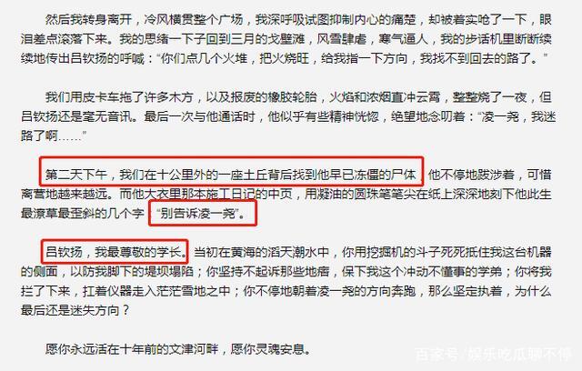 我要我们在一起原帖在哪看？我要我们在一起原帖 我要我们在一起真实故事