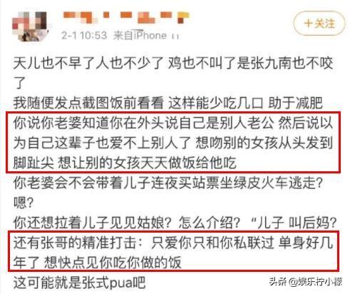 曝德云社被约谈是怎么回事，关于德云社爆料的新消息。