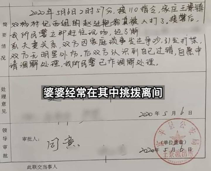 妻子一巴掌致老公鼓膜穿孔,被老公打了鼓膜穿孔