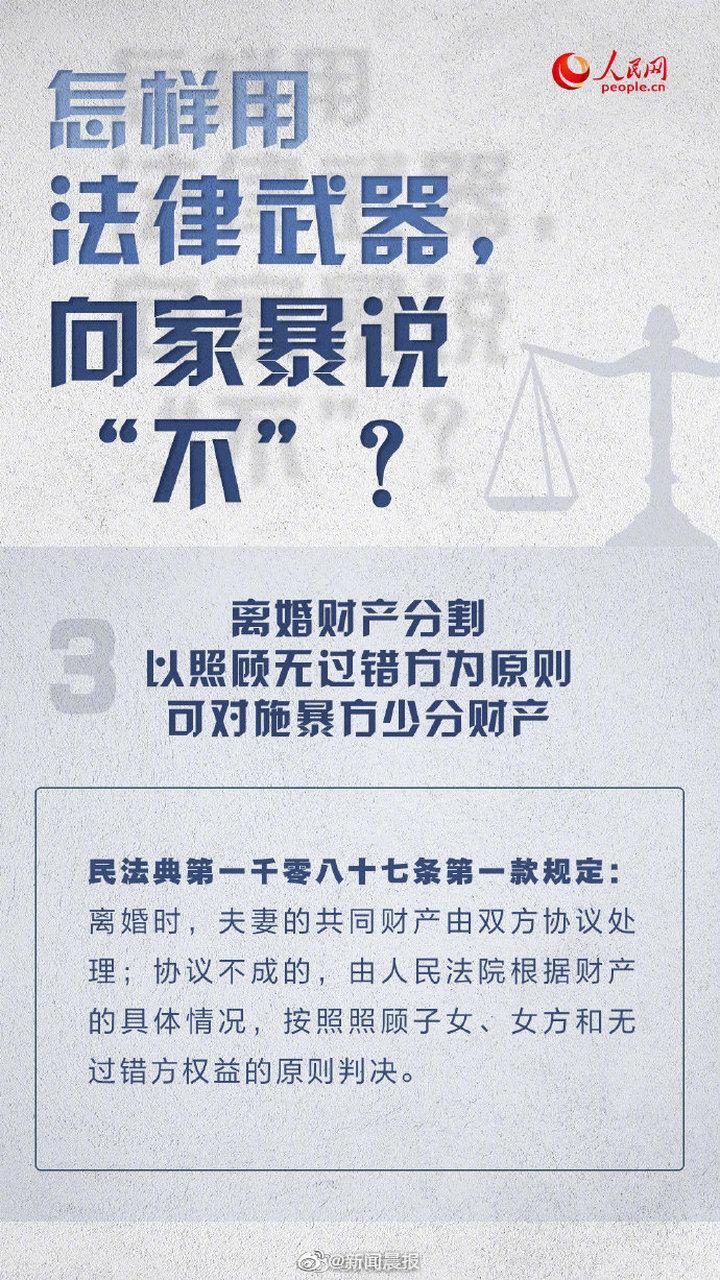 妻子一巴掌致老公鼓膜穿孔,被老公打了鼓膜穿孔