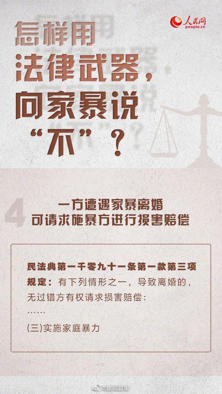 妻子一巴掌致老公鼓膜穿孔,被老公打了鼓膜穿孔