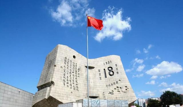 9月18是什么日子,918为什么又叫国耻日