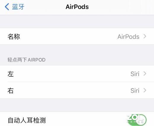 华强北AirPods破解iOS16盗版检测,华强北破解airpods了吗