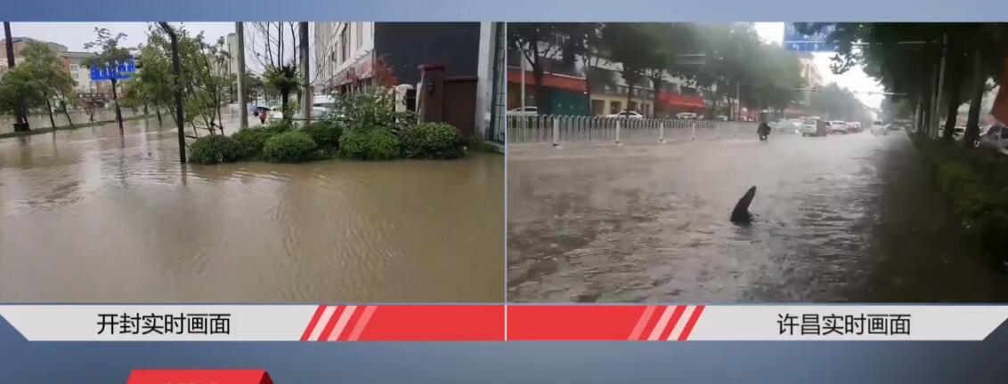 直播:多路直击河南防汛现场 河南暴雨现场直播链接