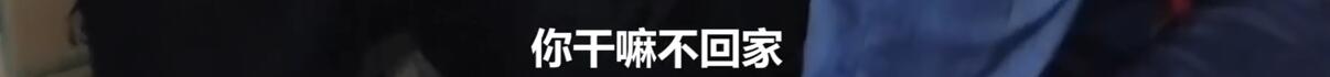 小伙沉迷游戏20年没回家,小伙沉迷游戏20年没回家了