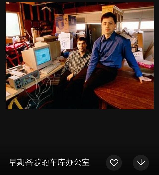 谷歌创始人布林宣布申请离婚是怎么回事，关于谷歌创始人布林的新消息。