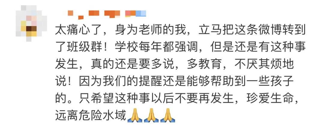 12岁男孩划桨板救回2名落水者,男教师为救2名落水儿童被江水冲走