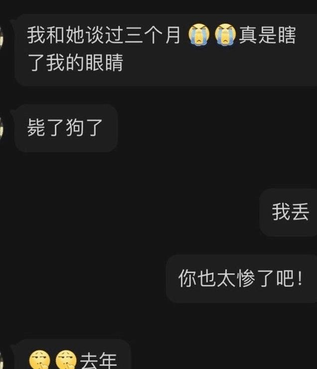 想嫁兵哥哥的援鄂女护士身份造假什么情况？于鑫慧翻车事件始末详情