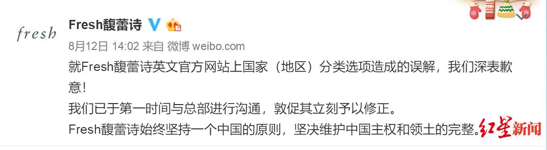 范思哲们排队道歉始末 边赚钱边道歉 大牌们到底是敷衍还是真心整改？