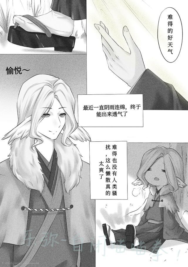 无翼鸟漫画在线 无翼乌全彩无漫画