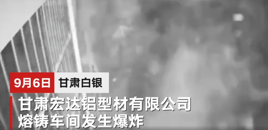 兰州爆炸事故6名失联人员遇难是怎么回事，关于兰州爆炸事故最新消息的新消息。