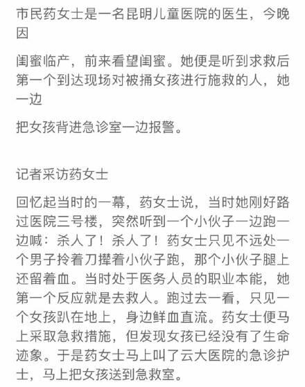 陈翔六点半腿腿去世 陈翔六点半腿腿怎么死的？愿逝者安息 严惩凶手