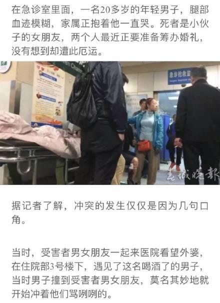 陈翔六点半腿腿去世 陈翔六点半腿腿怎么死的？愿逝者安息 严惩凶手