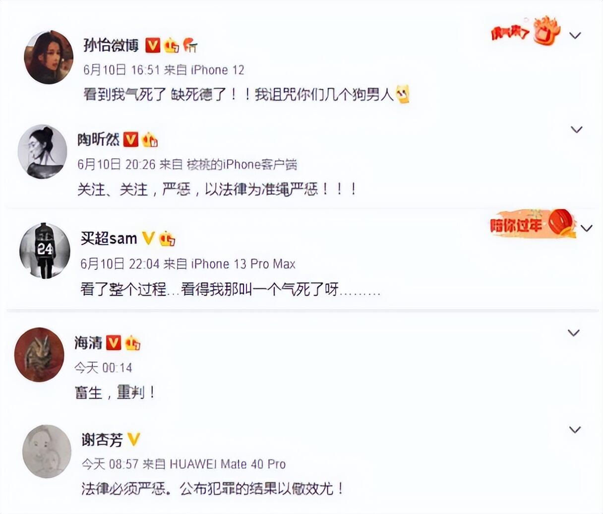 成龙为唐山打人事件发声是怎么回事，关于成龙来唐山的新消息。