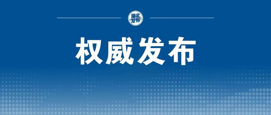 潜江市发现5例新冠阳性感染者是怎么回事，关于潜江市发现5例新冠阳性感染者怎么处理的新消息。