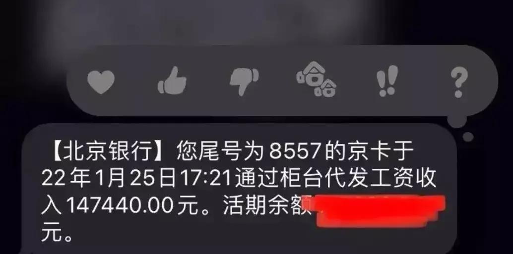 新东方辞退拒调岗员工被判赔38万是怎么回事，关于新东方离职赔偿的新消息。