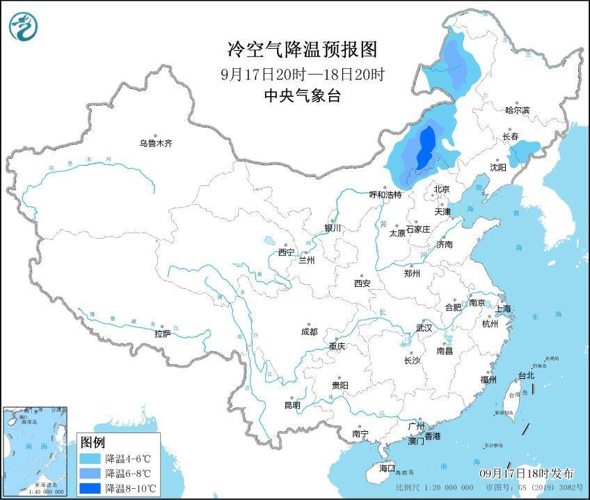 北方冷空气已发货！,冷空气发货南方