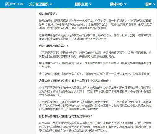 男孩沉迷游戏被训持刀威胁父母是怎么回事，关于13岁男孩沉迷游戏并对父亲大打出手的新消息。