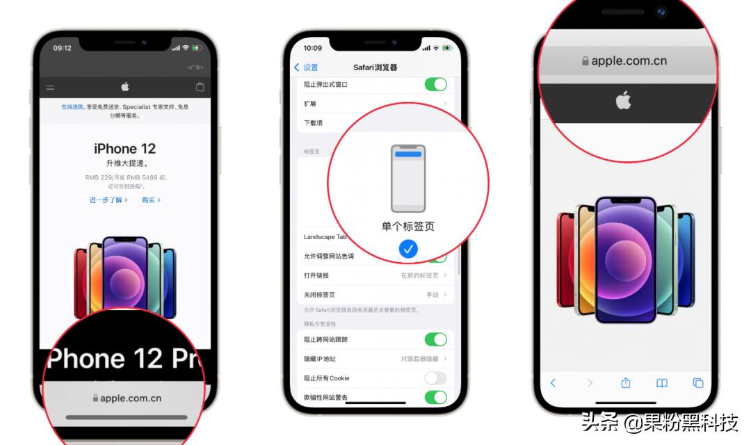 苹果iOS 16 beta6发布是怎么回事，关于ios15 beta6的新消息。