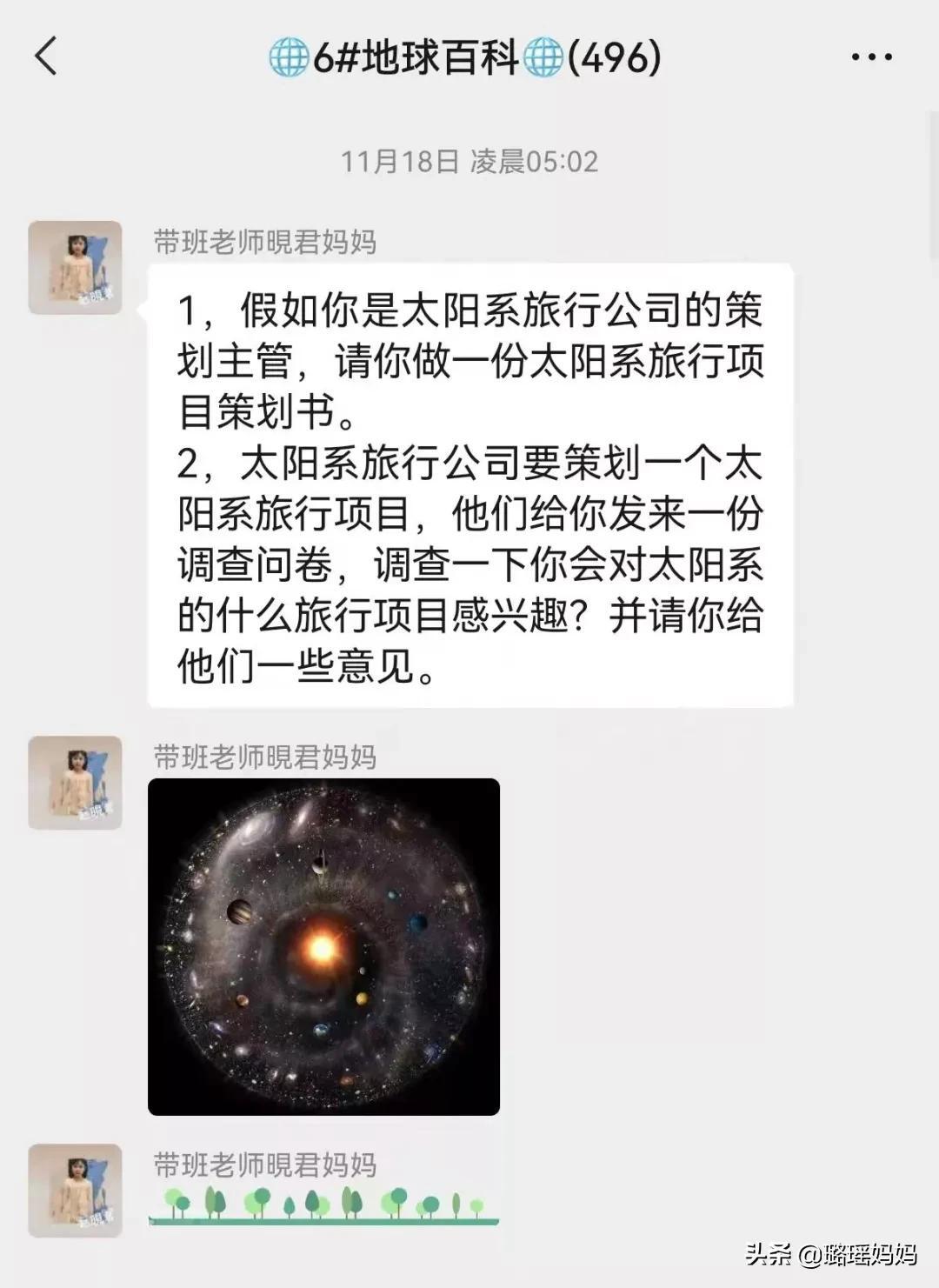 想象力丰富的人怎么看世界是怎么回事，关于什么样的人想象力丰富的新消息。