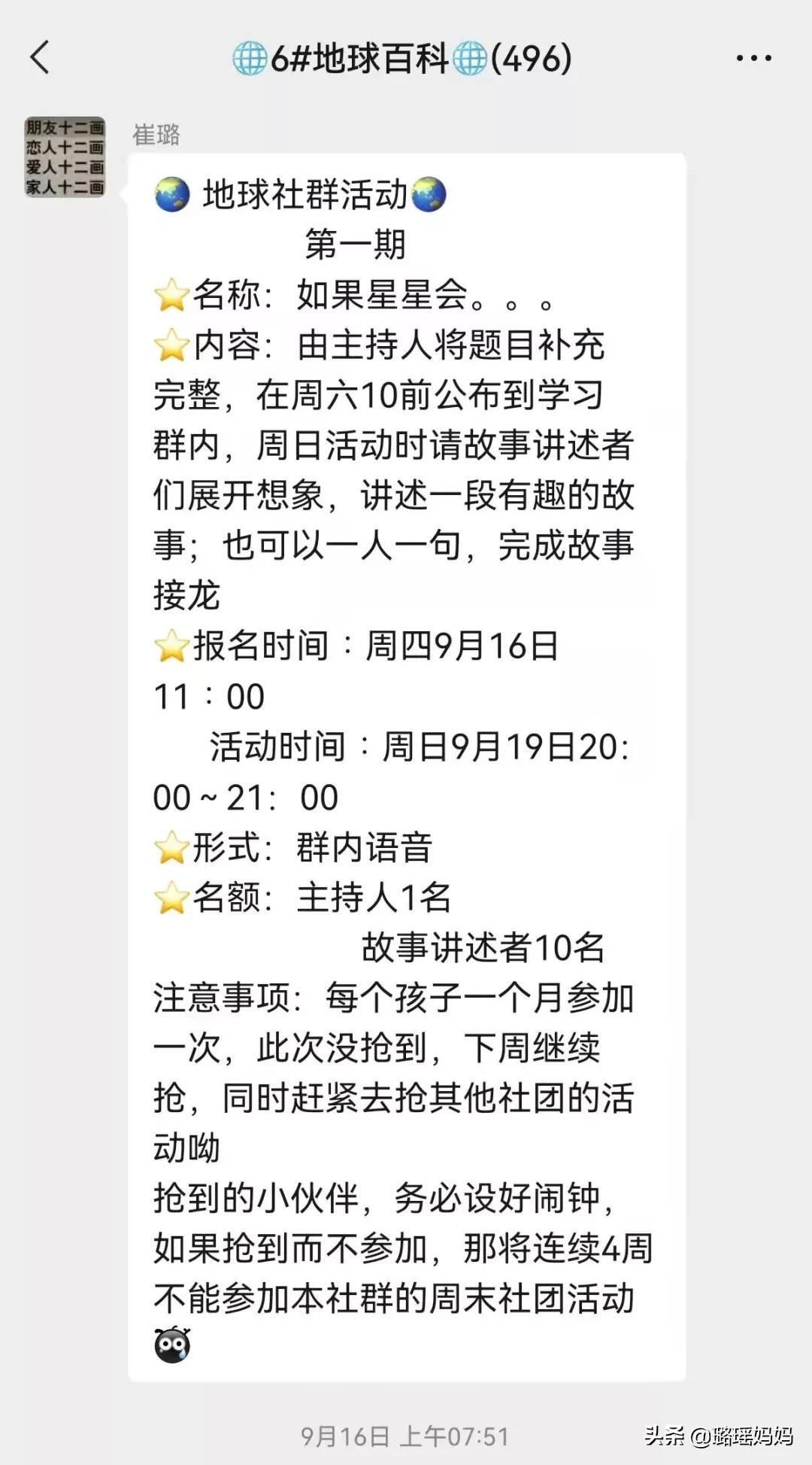 想象力丰富的人怎么看世界是怎么回事，关于什么样的人想象力丰富的新消息。